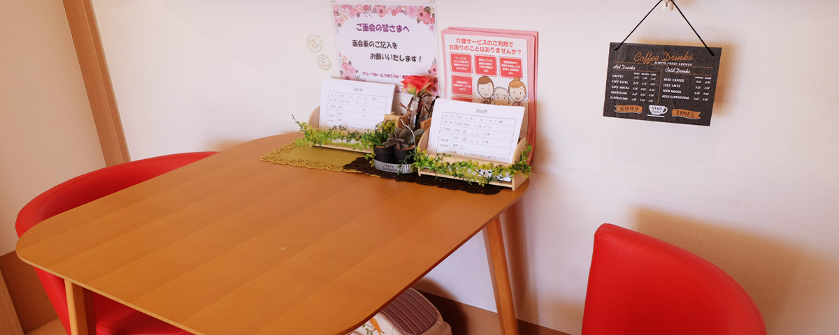 グループホームつばさDuo―玄関(ファインケア株式会社）